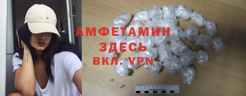 Amphetamine VHQ  Изобильный 