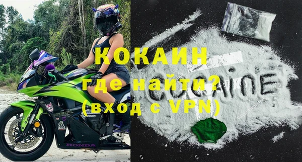 кокаин VHQ Балабаново