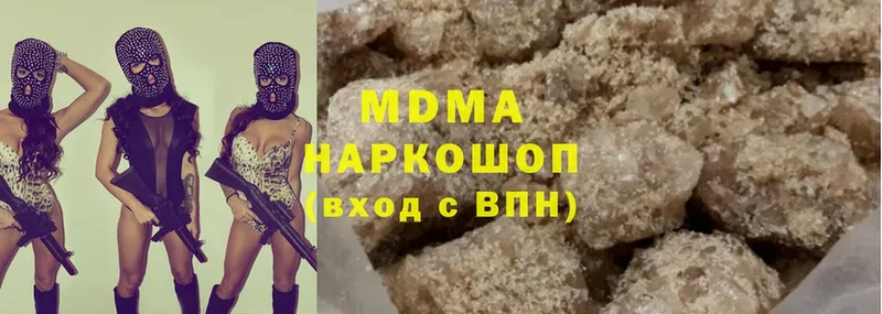 МЕГА рабочий сайт  Изобильный  MDMA VHQ 